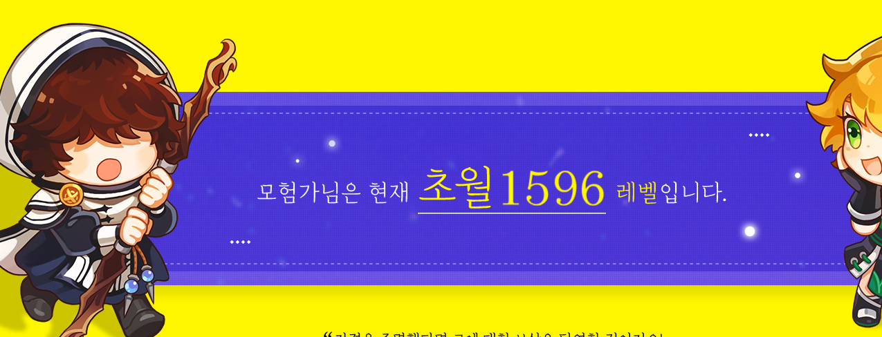 라떼일.PNG