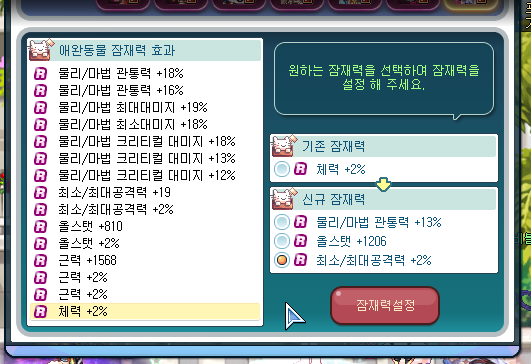 KakaoTalk_20210201_002541978.png