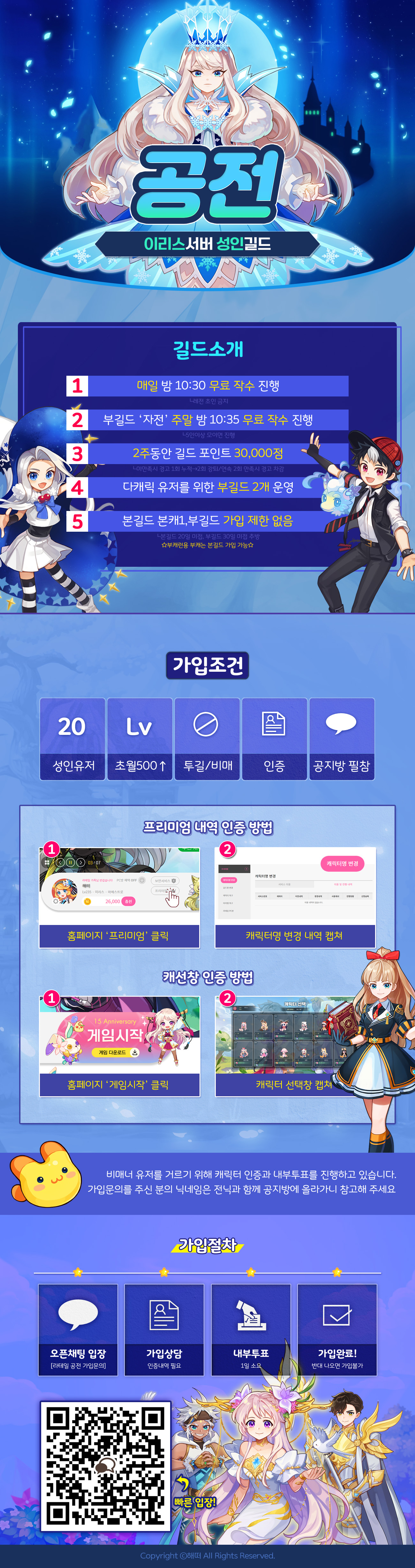 랩x 홍보지.jpg