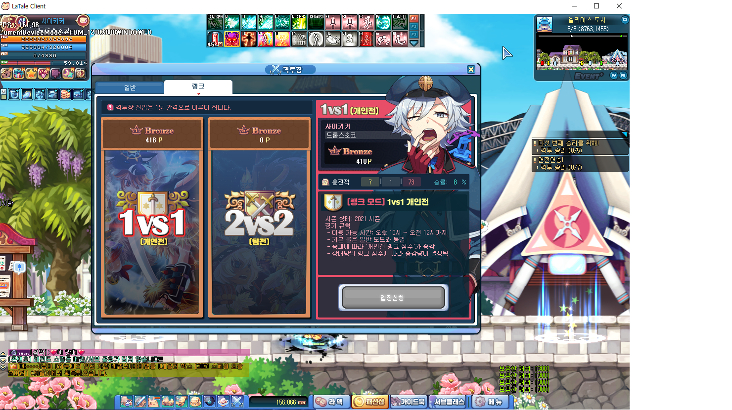 7일차.png