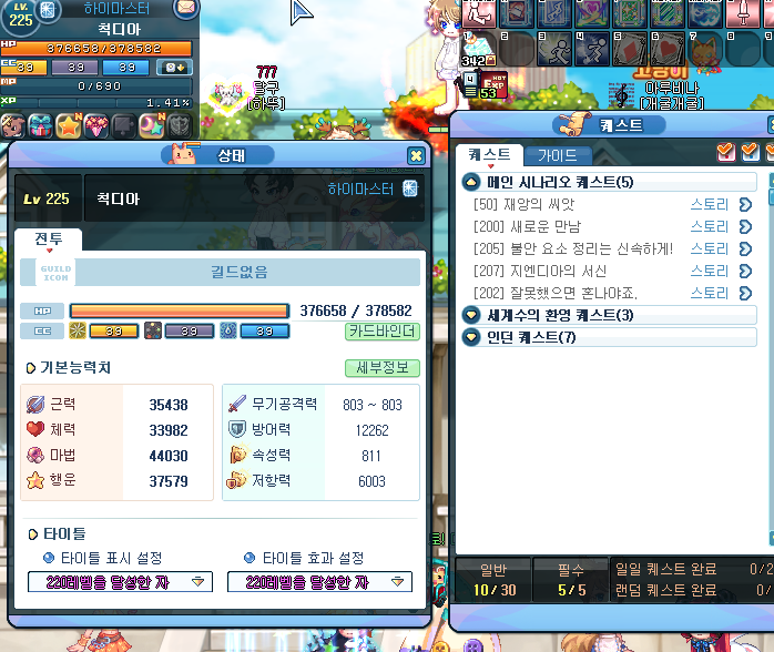 화면 캡처 2021-02-28 232736.png