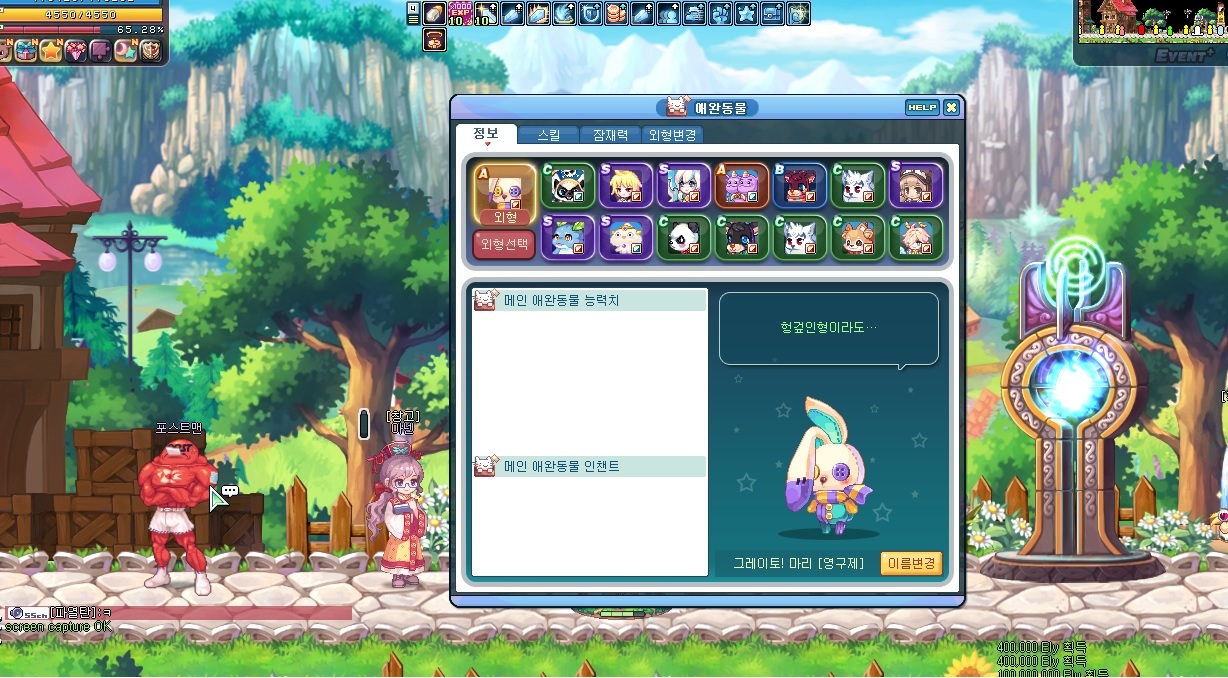 ㄹㅋㅇ.jpg