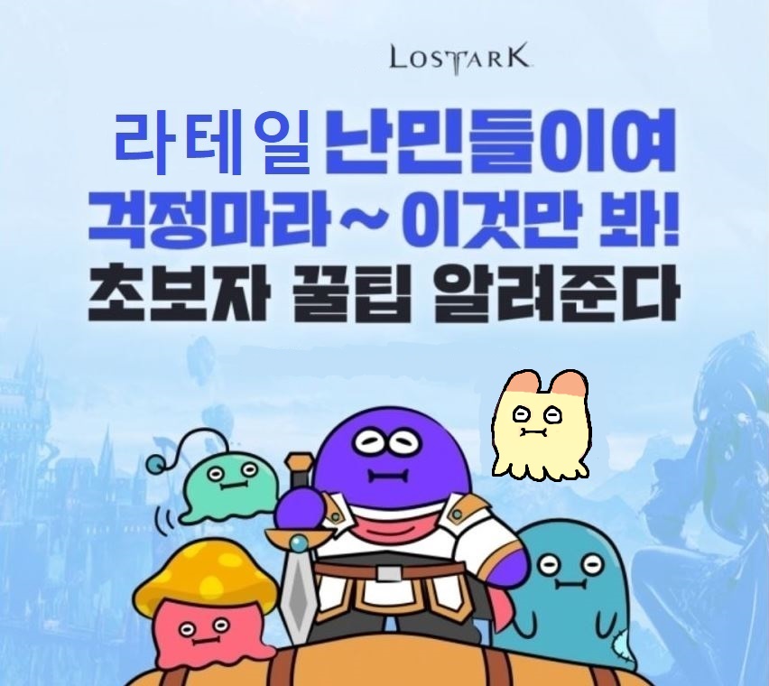 라난민.jpg