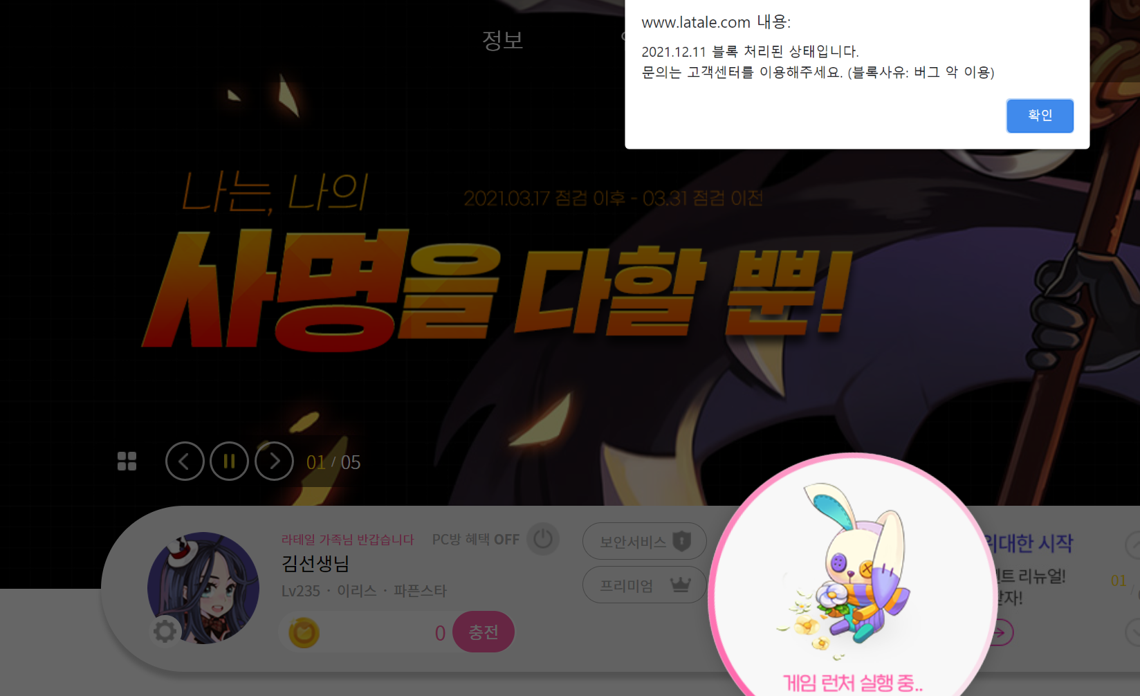 정지짤.PNG