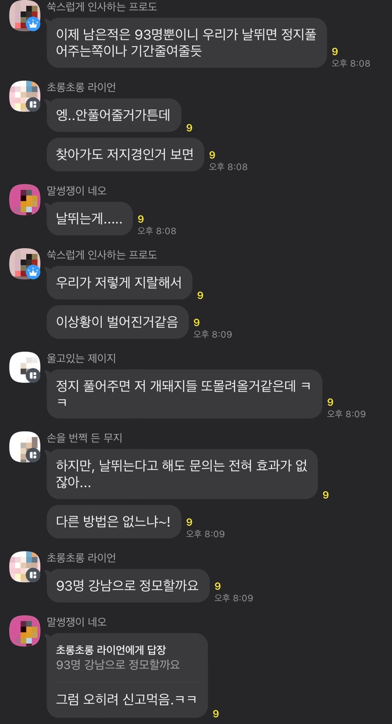 KakaoTalk_20210319_155409213.jpg