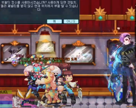초인기념관 썸넬.PNG