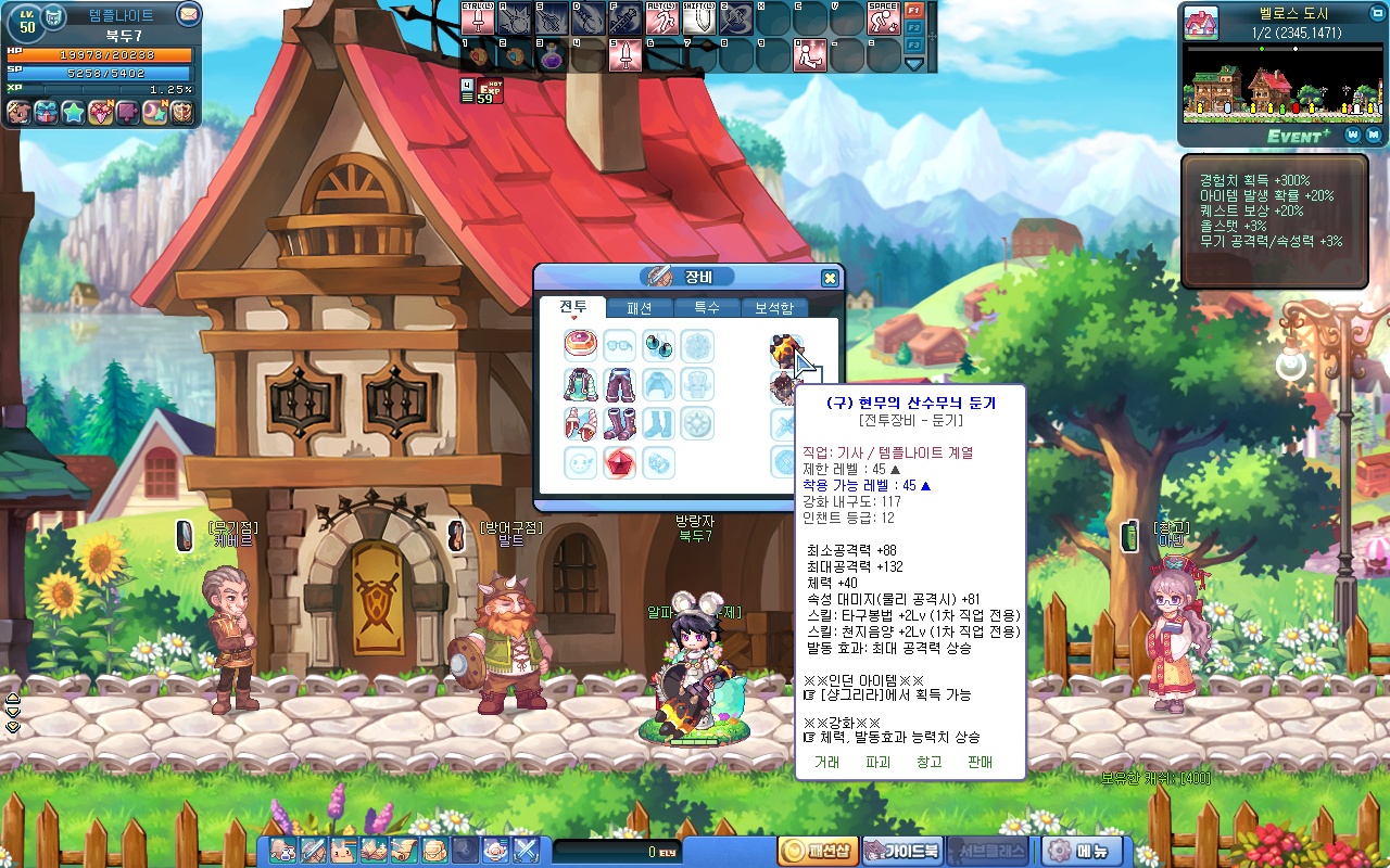 산수무늬.JPG