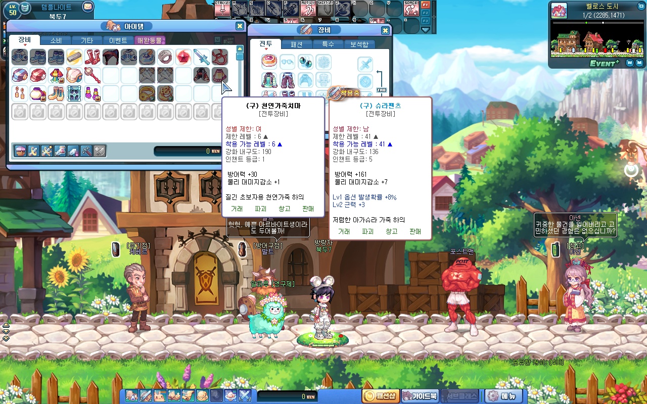 천연가죽치마.JPG