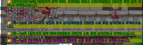 2021_05_22_20_04_51_000.PNG