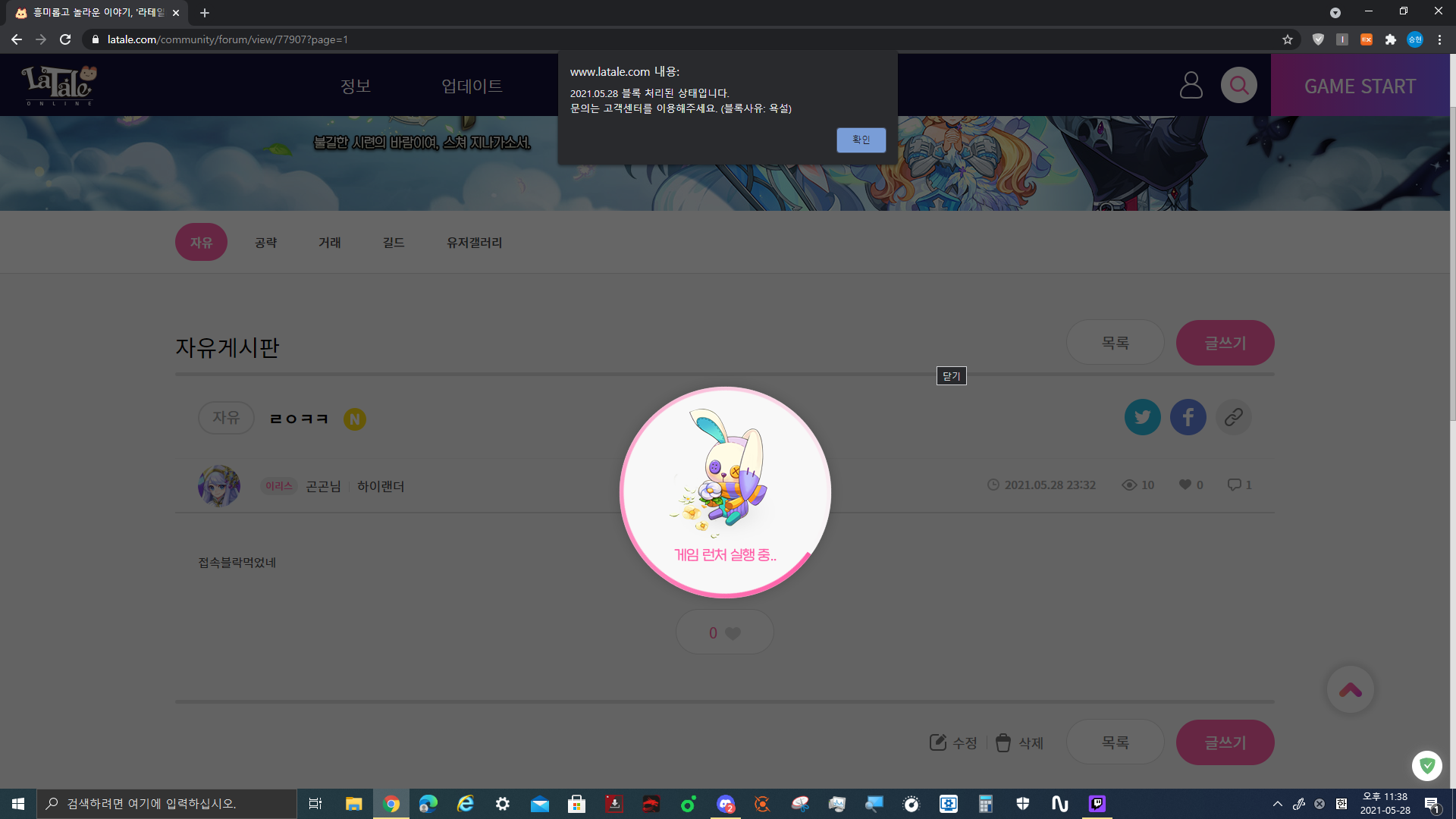 스크린샷(214).png