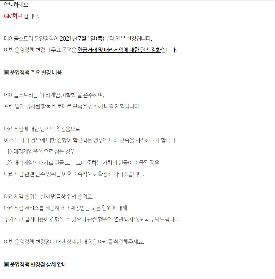 화면 캡처 2021-05-29 012633.jpg