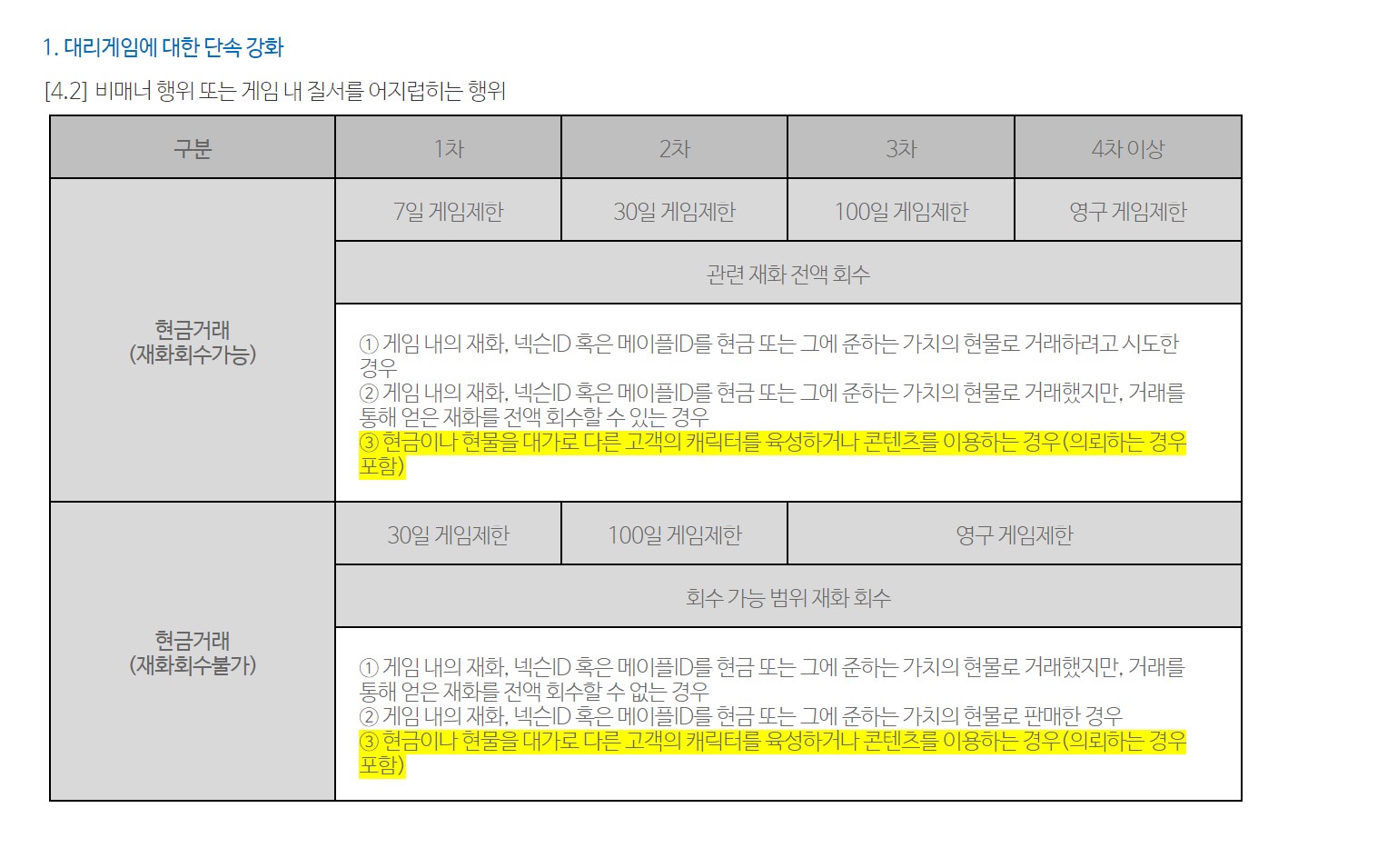 화면 캡처 2021-05-29 012648.jpg