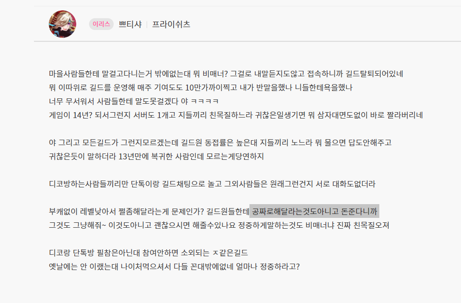 화면 캡처 2021-05-07 102736.png