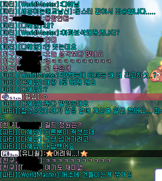 다혜얌1.PNG