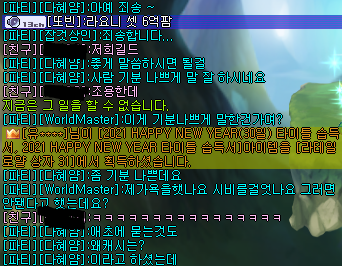 다혜얌2.PNG