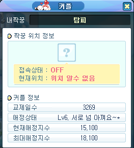 친구야.PNG