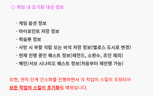 잉 안대.PNG