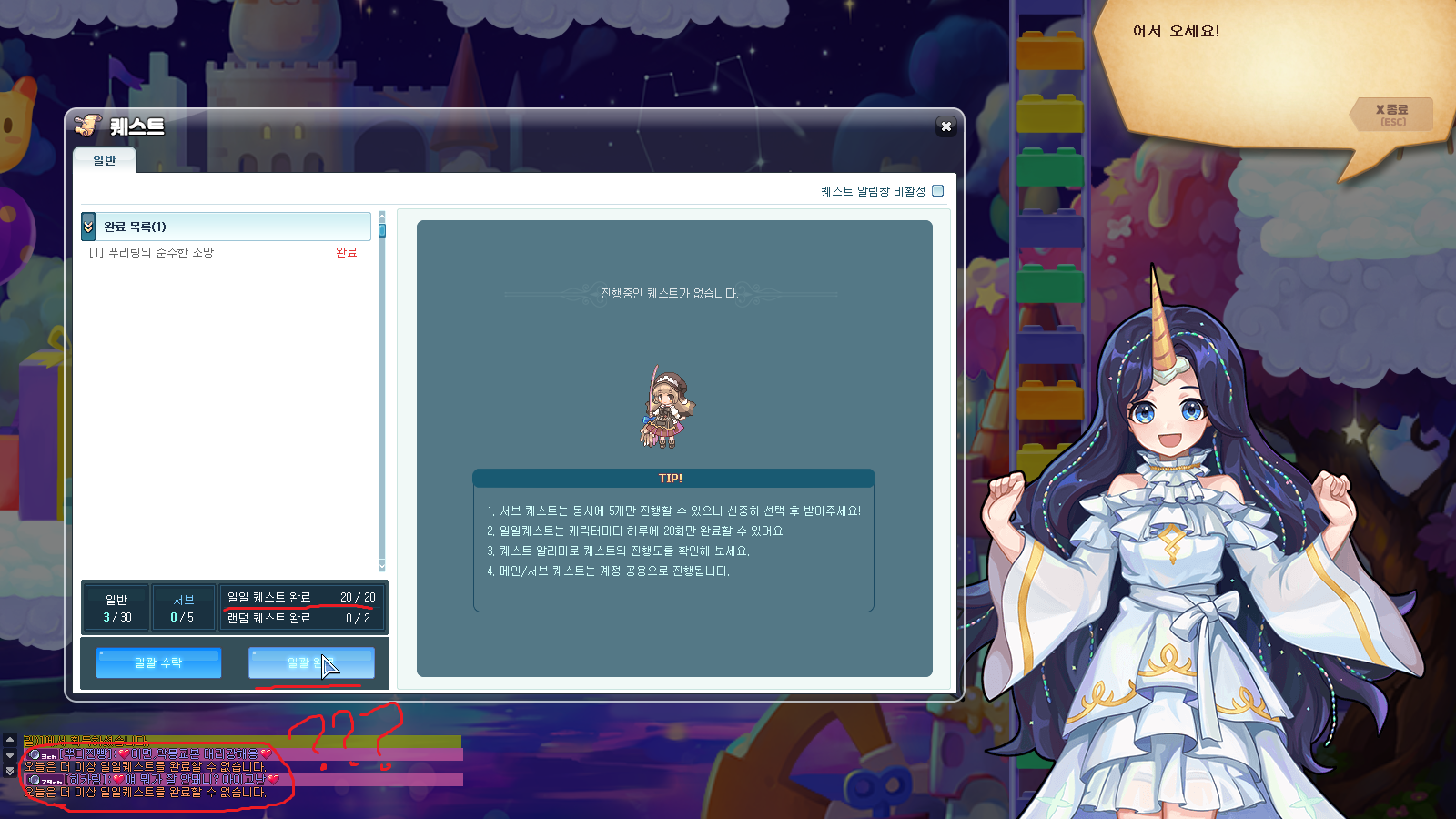 tlqkf.png