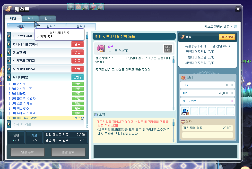 라테일.PNG