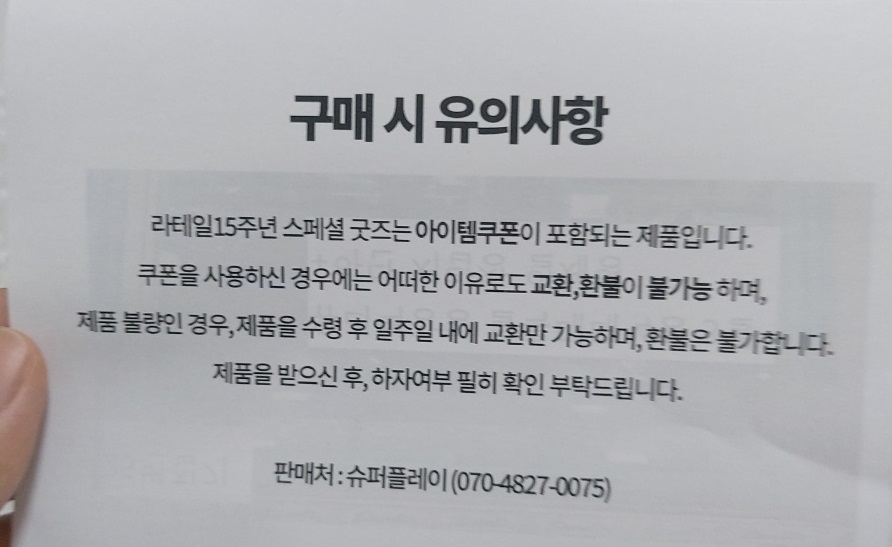 KakaoTalk_20210709_232132038_01.jpg