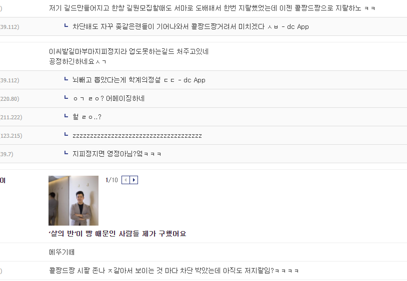 콜드자료2.PNG