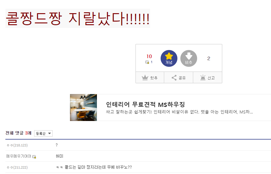 콜드자료3.PNG
