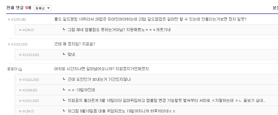 콜드자료4.PNG