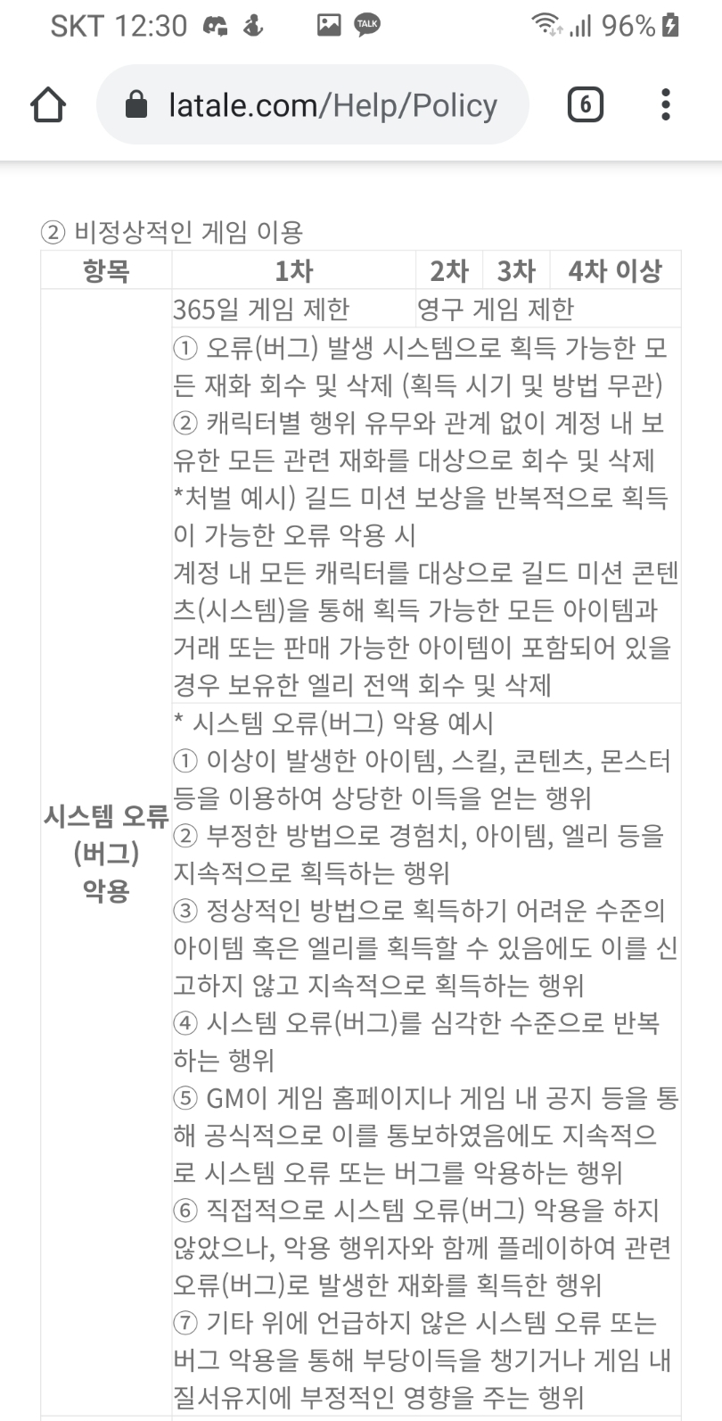 Screenshot_20210905-003012_Chrome.jpg