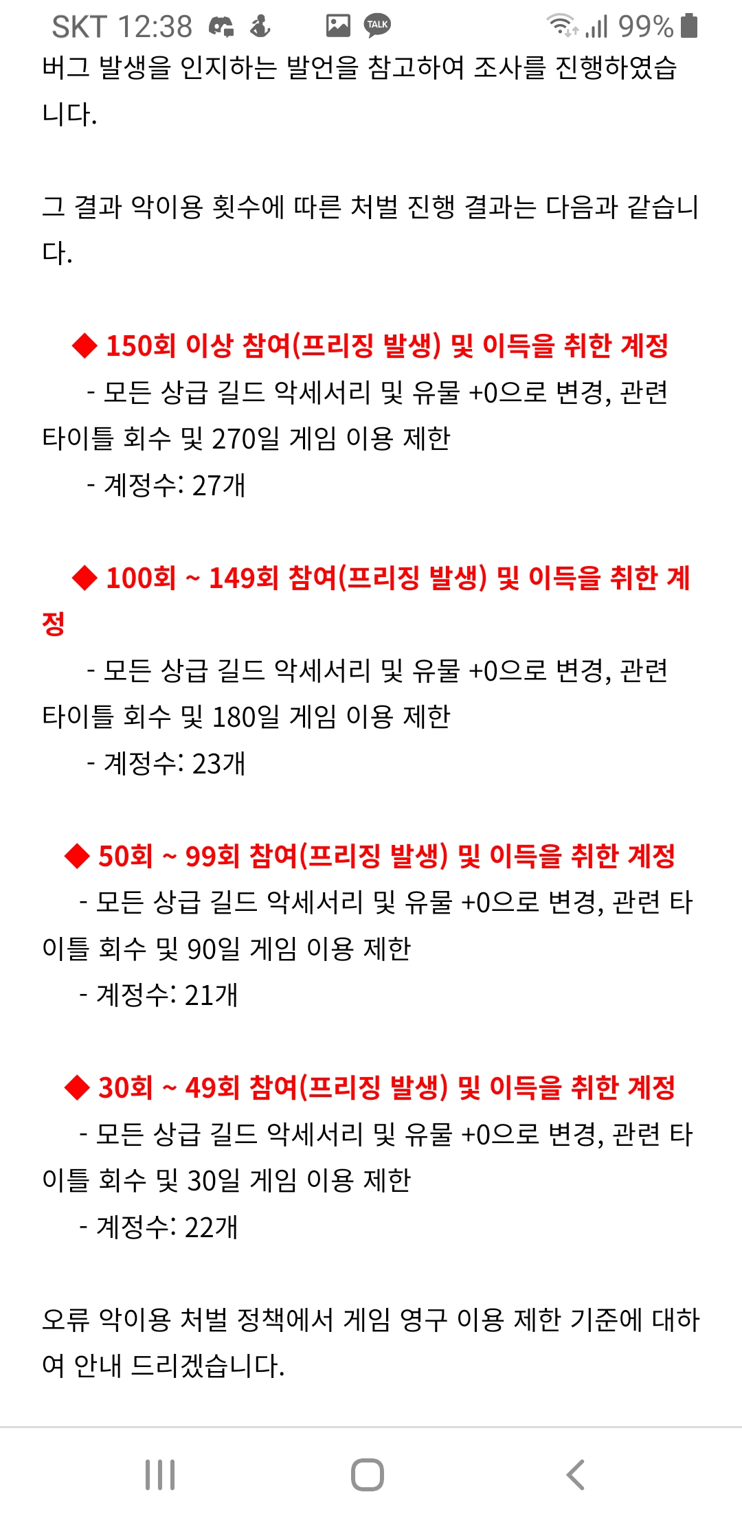 Screenshot_20210905-003809_Chrome.jpg