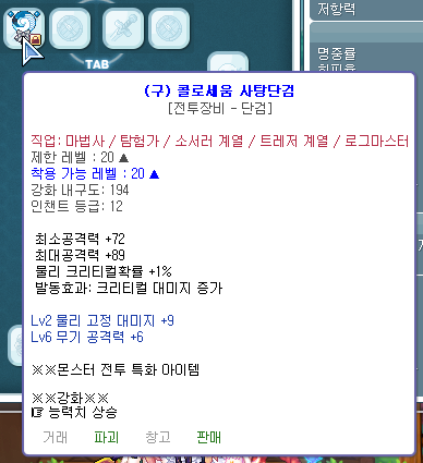소다2.PNG
