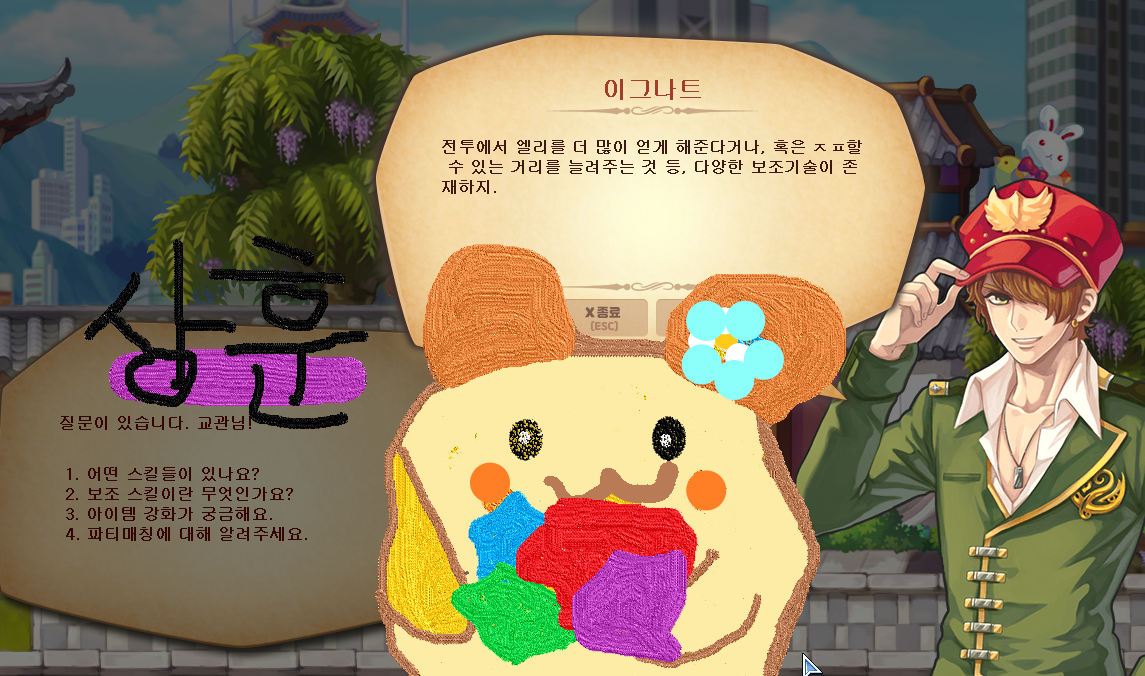 라테일 이벤트 참여사진.png