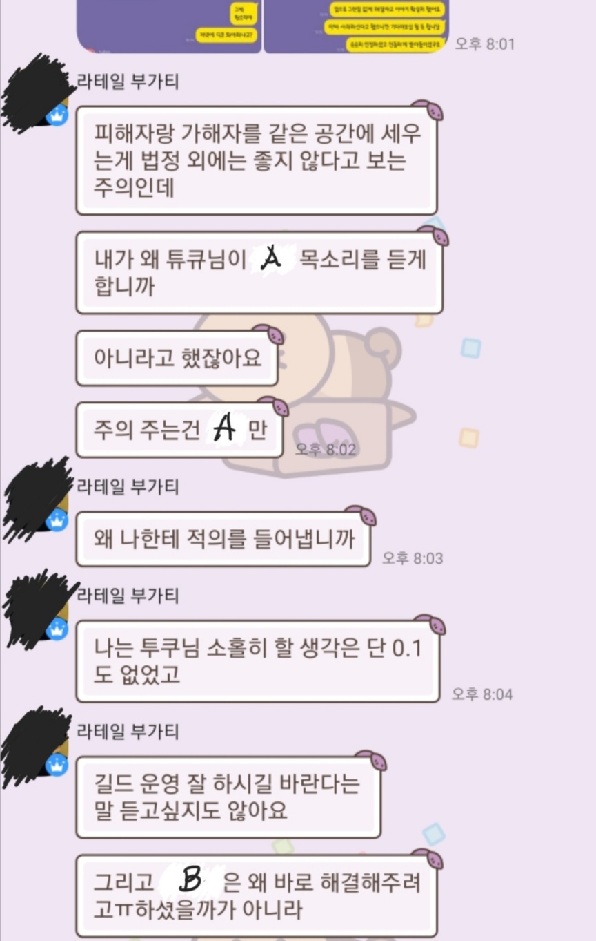 KakaoTalk_20230512_110437284_02.jpg