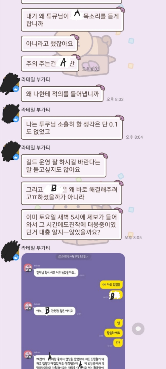 KakaoTalk_20230512_110437284_03.jpg