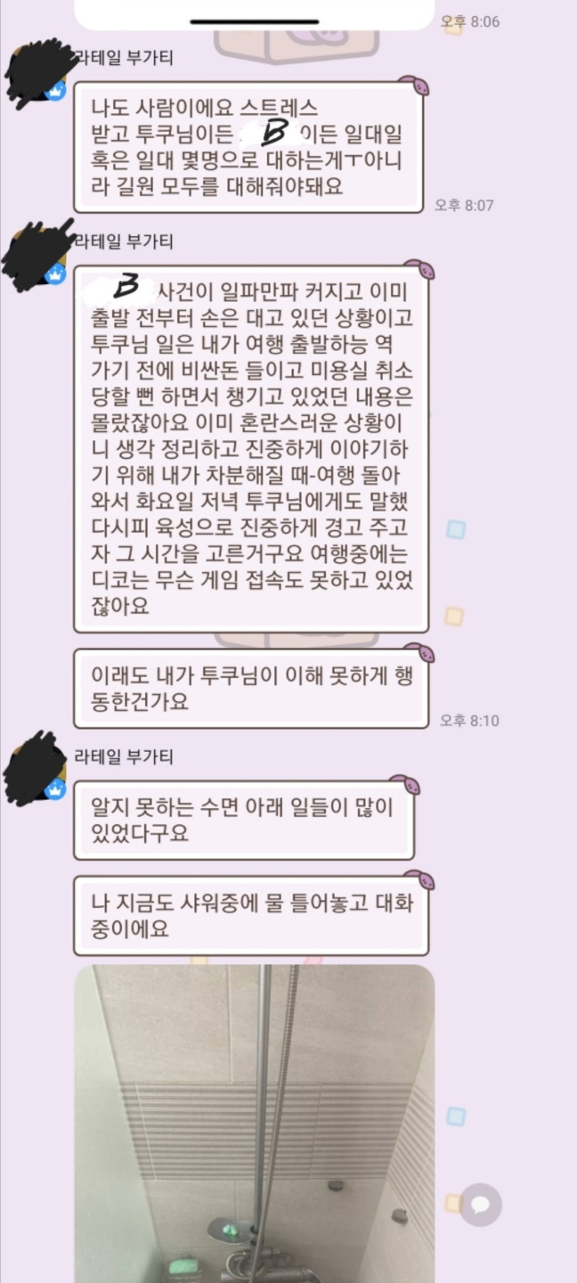 KakaoTalk_20230512_110437284_04.jpg