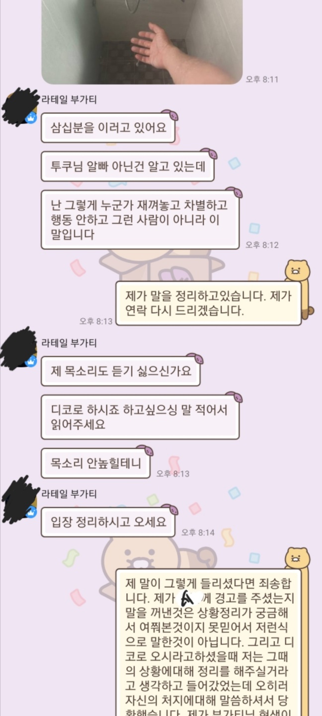KakaoTalk_20230512_110437284_05.jpg