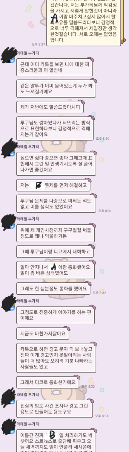 KakaoTalk_20230512_110437284_06.jpg