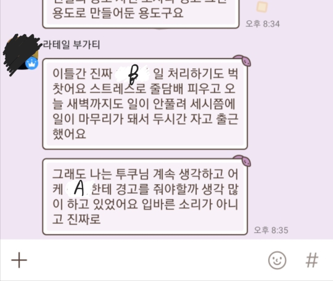 KakaoTalk_20230512_110437284_07.jpg
