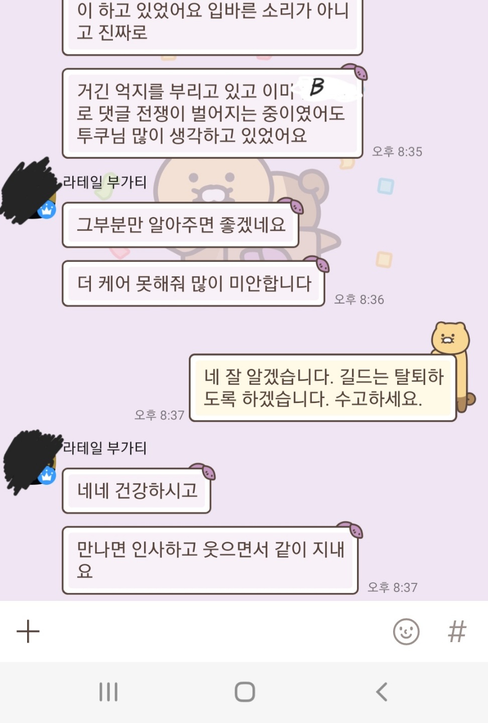 KakaoTalk_20230512_110437284_08.jpg