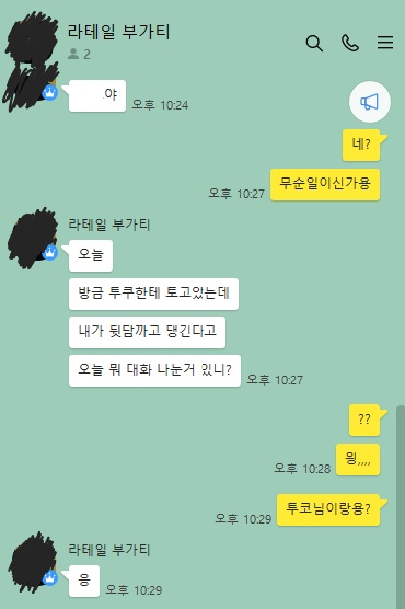 KakaoTalk_20230512_220153897.jpg
