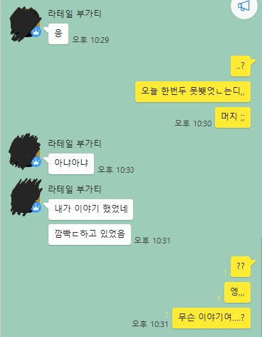 KakaoTalk_20230512_220153897_01.jpg