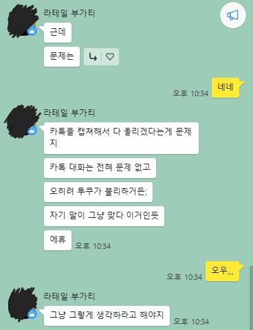 KakaoTalk_20230512_220153897_03.jpg