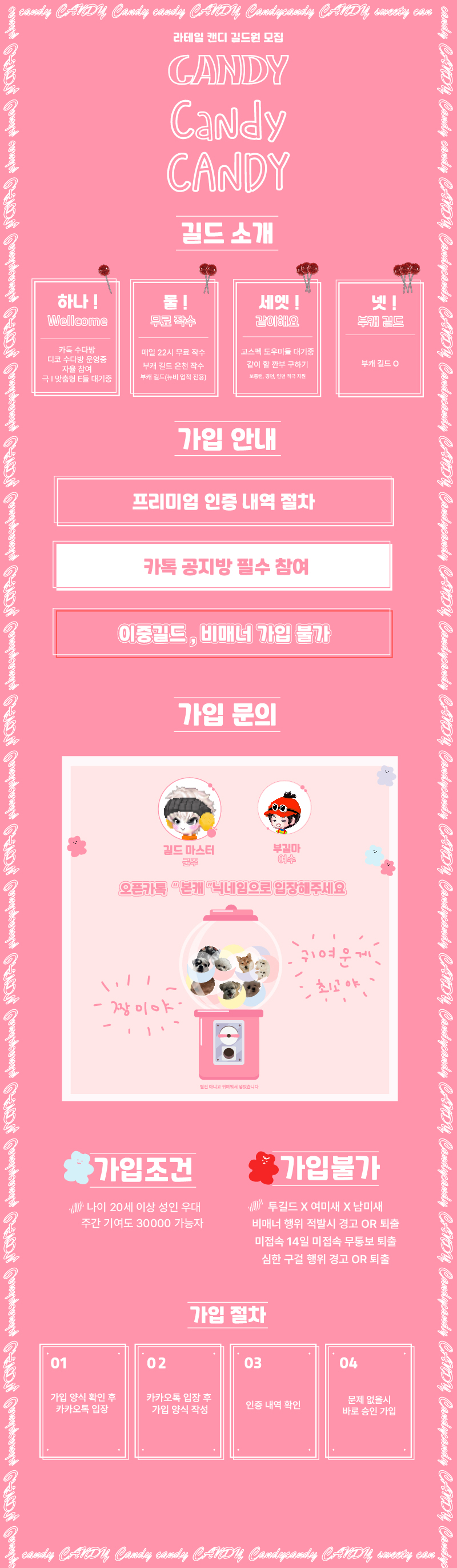 홍보물.jpg