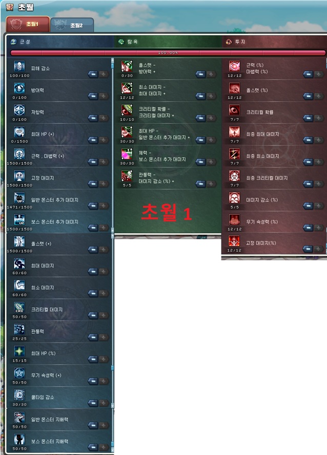 초월1.jpg