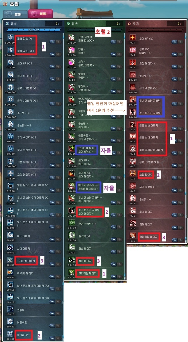 초월2.jpg