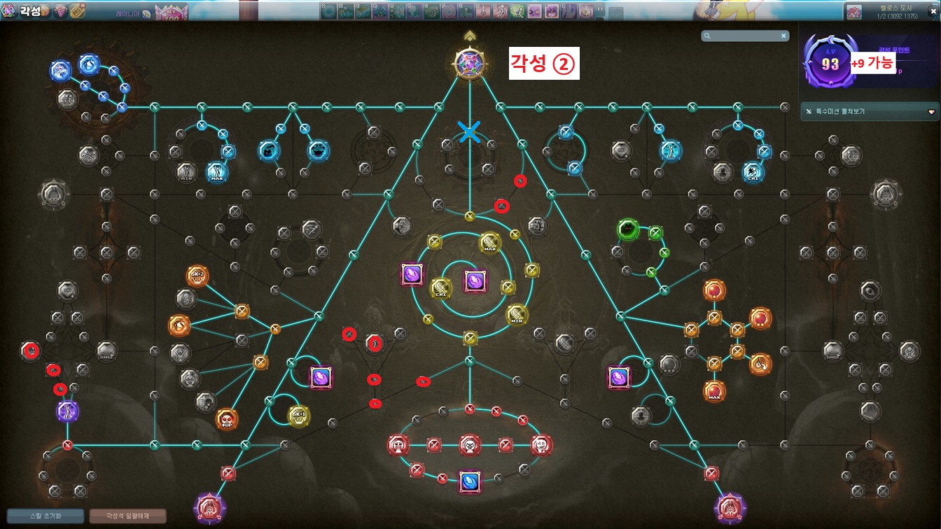 각성 2.jpg