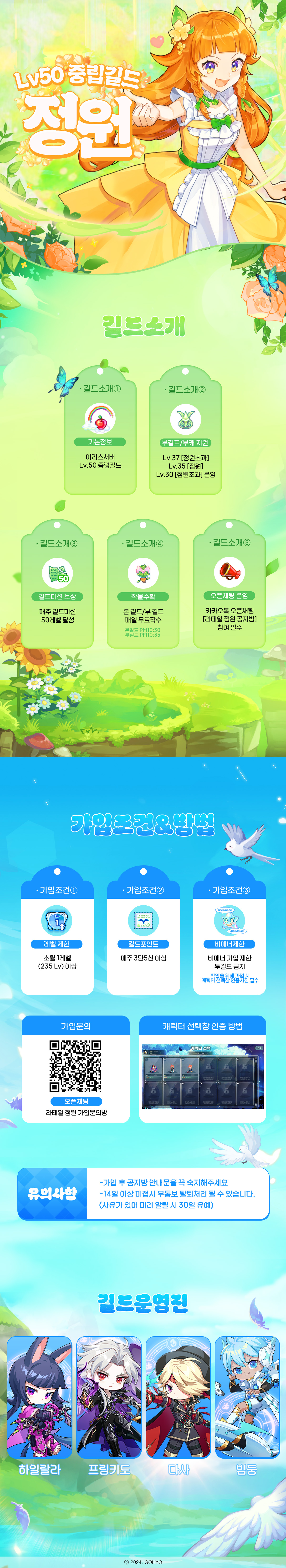 정원포스터.jpg
