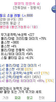 화면 캡처 2025-10-29 002035.png