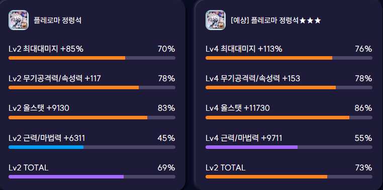 화면 캡처 2025-10-29 002205.png