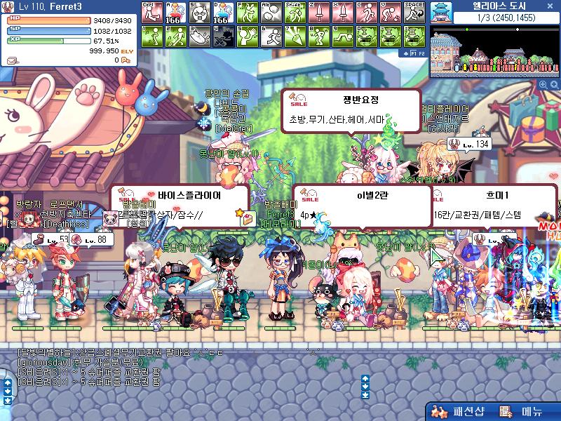 격투상하의, 겹친상점.JPG