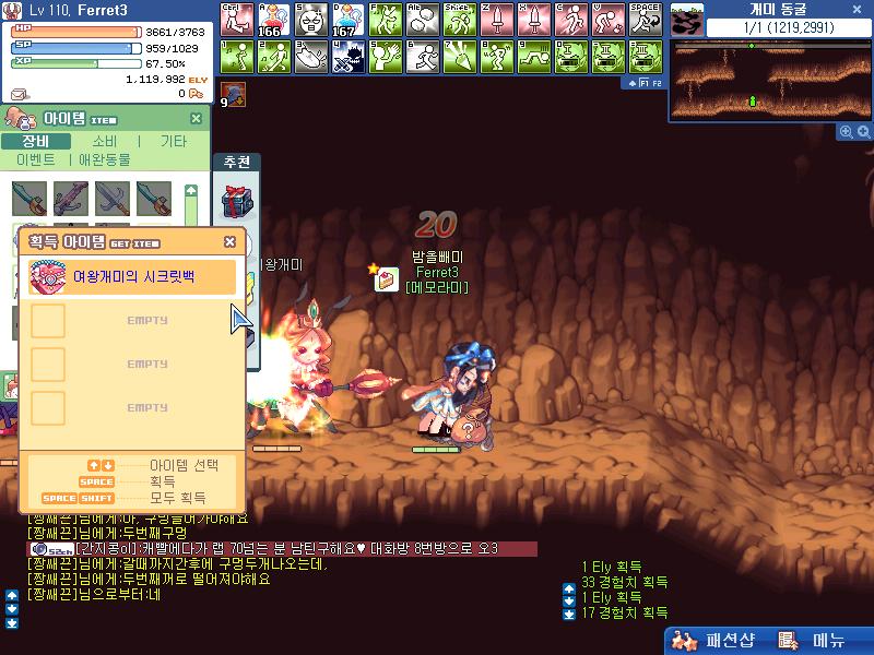 여왕개미의 시크릿백.JPG